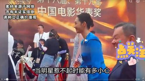 2024年娱乐圈最新八卦爆料,揭秘最新八卦爆料背后的真相  第1张