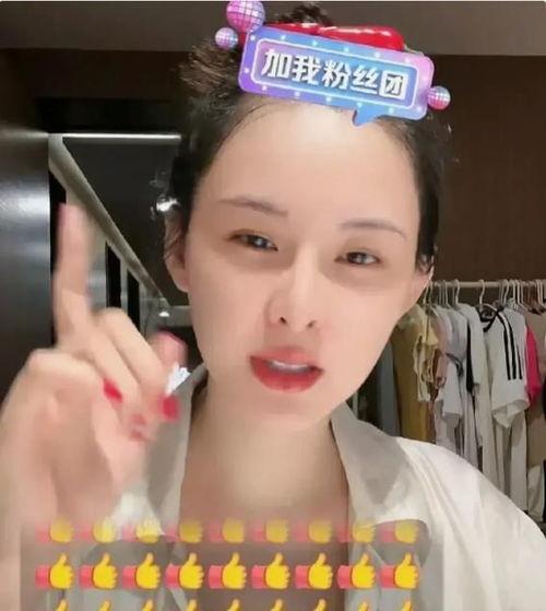 葛思琪直播爆料视频,揭秘娱乐圈惊人内幕  第2张