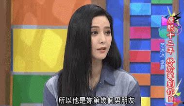 范哥爆料女朋友视频,事件背后真相揭秘 第1张 范哥爆料女朋友视频,事件背后真相揭秘 第1张