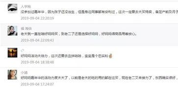 大爆料最新商品排行榜,热门新品盘点  第3张