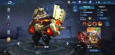 廉颇最新爆料台词,揭秘战场背后的英雄心声 第1张 廉颇最新爆料台词,揭秘战场背后的英雄心声 第1张