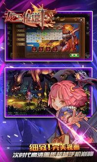 龙王突破最新爆料,神秘力量觉醒,巅峰对决即将上演! 第1张 龙王突破最新爆料,神秘力量觉醒,巅峰对决即将上演! 第1张